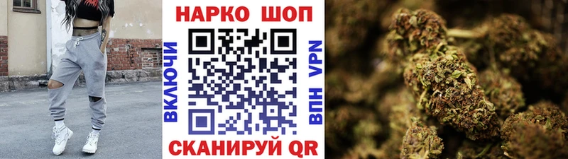 Купить закладку Северск Бошки Шишки СОЛЬ Амфетамин МЕФ Гашиш