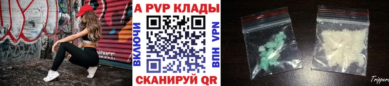 Alpha PVP СК КРИС Северск