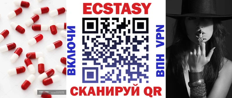 Экстази TESLA сколько стоит OMG tor Северск