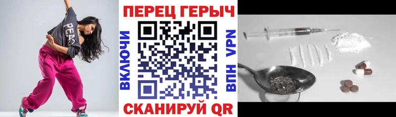 ГЕРОИН белый  площадка какой сайт  Северск  где купить наркотик 