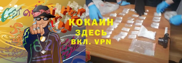 кокаин VHQ Красноперекопск