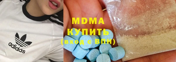 бутик Краснотурьинск