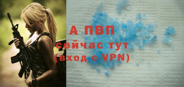 гашиш Краснослободск