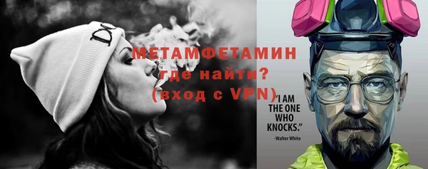 кокаин VHQ Красноперекопск