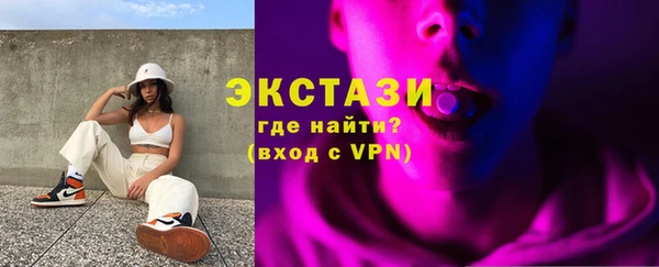 бутик Краснотурьинск