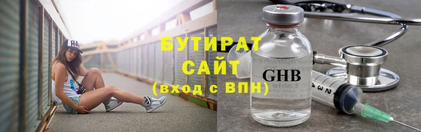 кокаин VHQ Красноперекопск