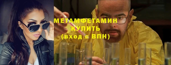 гашиш Краснослободск