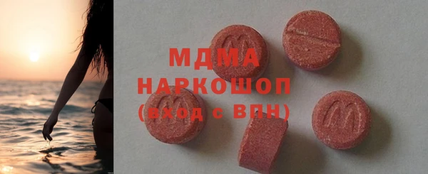 гашиш Краснослободск