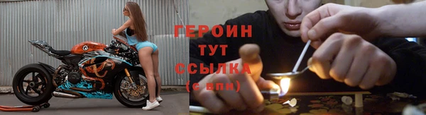 бутик Краснотурьинск