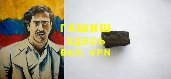 кокаин VHQ Красноперекопск
