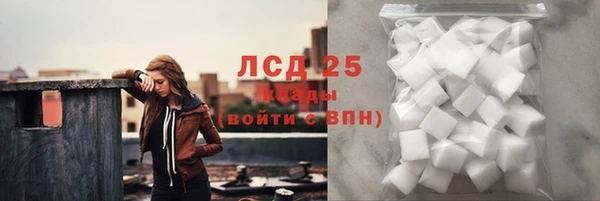 гашиш Краснослободск