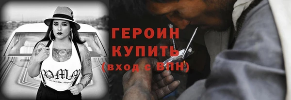 гашиш Краснослободск