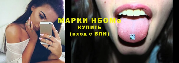 кокаин VHQ Красноперекопск