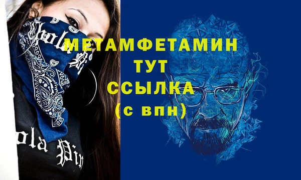 кокаин VHQ Красноперекопск