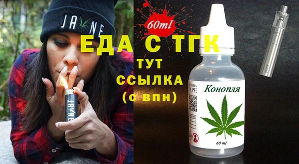 гашиш Краснослободск