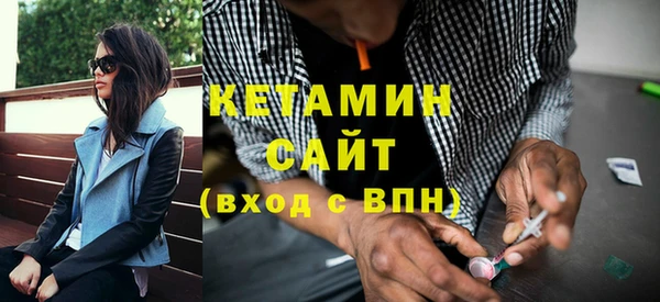 бутик Краснотурьинск