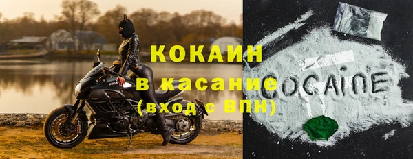 кокаин VHQ Красноперекопск