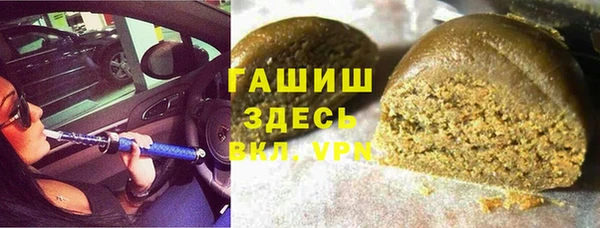 гашиш Краснослободск