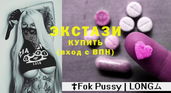 кокаин VHQ Красноперекопск