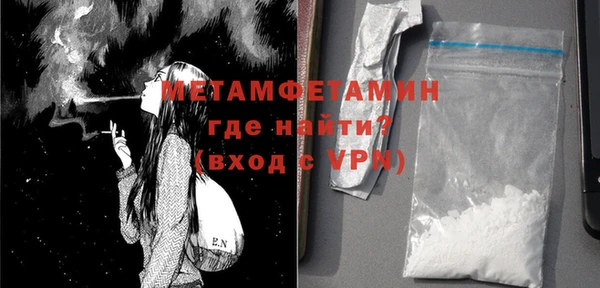 кокаин VHQ Красноперекопск