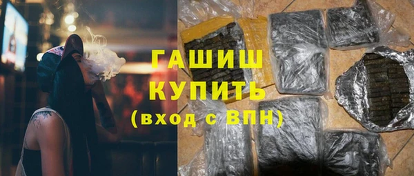 гашиш Краснослободск