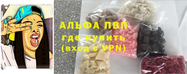 гашиш Краснослободск