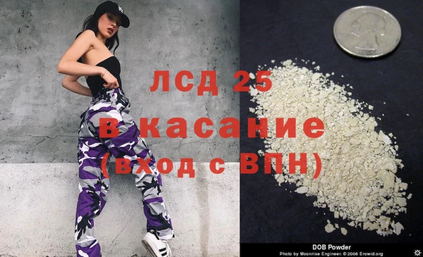 гашиш Краснослободск