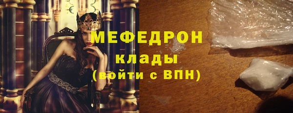 кокаин VHQ Красноперекопск