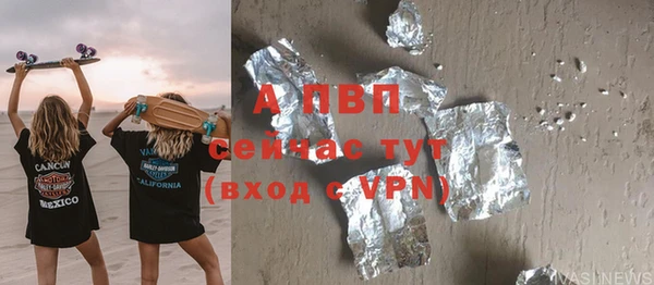 кокаин VHQ Красноперекопск