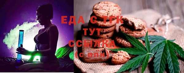 кокаин VHQ Красноперекопск