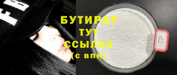 гашиш Краснослободск