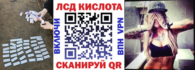LSD-25 экстази ecstasy  Северск 