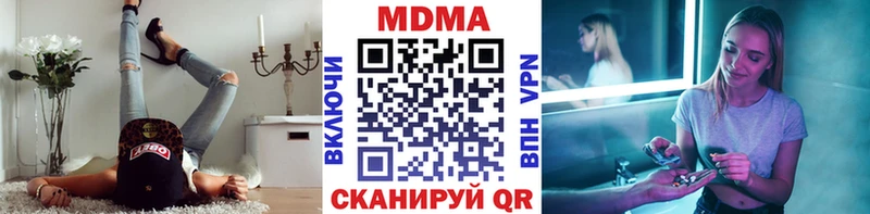 hydra ссылка  Северск  МДМА Molly 