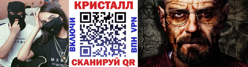 наркошоп  Северск  МЕТАМФЕТАМИН кристалл 